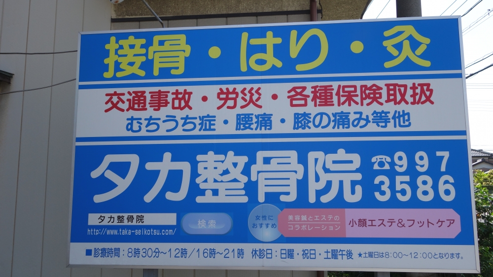外観の写真